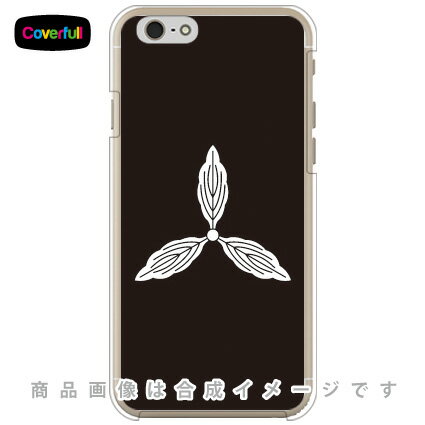 家紋シリーズ 土佐柏 （とさかしわ） （クリア） iPhone 6 Apple Coverfull iphone6 ケース iphone6 カバー iphone 6 ケース iphone 6 カバーアイフォーン6 ケース アイフォーン6 カバー iphoneケース ブランド iphone ケース 送料無料