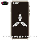 家紋シリーズ 土佐柏 （とさかしわ） （クリア） iPhone 6 Apple Coverfull iphone6 ケース iphone6 カバー iphone 6 ケース iphone 6 カバーアイフォーン6 ケース アイフォーン6 カバー iphoneケース ブランド iphone ケース 送料無料