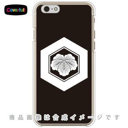 家紋シリーズ亀甲に蔦iPhone6...