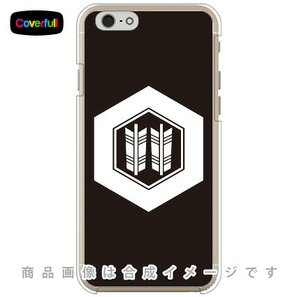 家紋シリーズ亀甲に並び矢iPhon...