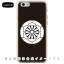 家紋シリーズ 榊原源氏車 (さかきばらげんじぐるま) (クリア) iPhone 6 Apple Coverfull iphone6 ケース iphone6 カバー iphone 6 ケース iphone 6 カバーアイフォーン6 ケース アイフォーン6 カバー iphoneケース ブランド 送料無料