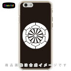 家紋シリーズ 榊原源氏車 （さかきばらげんじぐるま） （クリア） iPhone 6 Apple Coverfull iphone6 ケース iphone6 カバー iphone 6 ケース iphone 6 カバーアイフォーン6 ケース アイフォーン6 カバー iphoneケース ブランド 送料無料