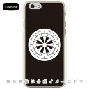家紋シリーズ 丸に源氏車 (まるにげんじぐるま) (クリア) iPhone 6 Apple Coverfull iphone6 ケース iphone6 カバー iphone 6 ケース iphone 6 カバーアイフォーン6 ケース アイフォーン6 カバー iphoneケース ブランド iphone 送料無料