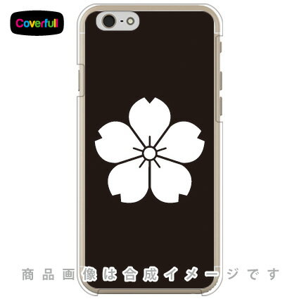 家紋シリーズ 山桜 （やまざくら） （クリア） iPhone 6 Apple Coverfull iphone6 ケース iphone6 カバー iphone 6 ケース iphone 6 カバーアイフォーン6 ケース アイフォーン6 カバー iphoneケース ブランド iphone ケース 送料無料