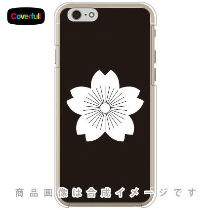家紋シリーズ 向こう山桜 （むこうやまざくら） （クリア） iPhone 6 Apple Coverfull iphone6 ケース iphone6 カバー iphone 6 ケース iphone 6 カバーアイフォーン6 ケース アイフォーン6 カバー iphoneケース ブランド iphone 送料無料