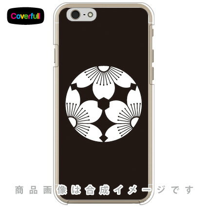家紋シリーズ 三つ割り向こう山桜 （みつわりむこうやまざくら） （クリア） iPhone 6 Apple Coverfull iphone6 ケース iphone6 カバー iphone 6 ケース iphone 6 カバーアイフォーン6 ケース アイフォーン6 カバー iphoneケース 送料無料