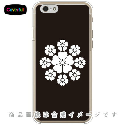 家紋シリーズ 九曜桜 くようざくら クリア iPhone 6 Apple Coverfull iphone6 ケース iphone6 カバー iphone 6 ケース iphone 6 カバーアイフォーン6 ケース アイフォーン6 カバー iphoneケー…