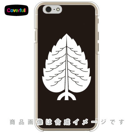 家紋シリーズ 一本杉 （いっぽんすぎ） （クリア） iPhone 6 Apple Coverfull iphone6 ケース iphone6 カバー iphone 6 ケース iphone 6 カバーアイフォーン6 ケース アイフォーン6 カバー iphoneケース ブランド iphone ケース 送料無料