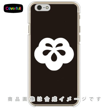 【送料無料】 家紋シリーズ 太陰光琳蔦 （ふとかげこうりんづた） （クリア） / for iPhone 6/Apple 【Coverfull】iphone6 ケース iphone6 カバー iphone 6 ケース iphone 6 カバーアイフォーン6 ケース アイフォーン6 カバー iphoneケース ブランド iphone