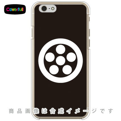 家紋シリーズ 丸に六曜 まるにろくよう クリア iPhone 6 Apple Coverfull iphone6 ケース iphone6 カバー iphone 6 ケース iphone 6 カバーアイフォーン6 ケース アイフォーン6 カバー iphone…