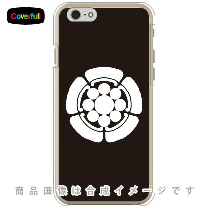 家紋シリーズ 五瓜に九曜 ごかにくよう クリア iPhone 6 Apple Coverfull iphone6 ケース iphone6 カバー iphone 6 ケース iphone 6 カバーアイフォーン6 ケース アイフォーン6 カバー iphone…