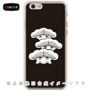 家紋シリーズ 右三階松 (みぎさんかいまつ) (クリア) iPhone 6 Apple Coverfull iphone6 ケース iphone6 カバー iphone 6 ケース iphone 6 カバーアイフォーン6 ケース アイフォーン6 カバー iphoneケース ブランド iphone 送料無料