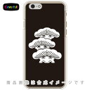 家紋シリーズ 左三階松 (ひだりさんかいまつ) (クリア) iPhone 6 Apple Coverfull iphone6 ケース iphone6 カバー iphone 6 ケース iphone 6 カバーアイフォーン6 ケース アイフォーン6 カバー iphoneケース ブランド iphone 送料無料