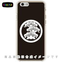 家紋シリーズ 丸に荒枝付き右三階松 (まるにあらえだつきみぎさんかいまつ) (クリア) iPhone 6 Apple Coverfull iphone6 ケース iphone6 カバー iphone 6 ケース iphone 6 カバーアイフォーン6 ケース アイフォーン6 カバー 送料無料