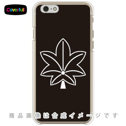 家紋シリーズ 陰楓 (かげかえで) (クリア) iPhone 6 Apple Coverfull iphone6 ケース iphone6 カバー iphone 6 ケース iphone 6 カバーアイフォーン6 ケース アイフォーン6 カバー iphoneケース ブランド iphone ケース 送料無料