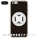 家紋シリーズ 源氏輪に並び鷹の羽 (げんじわにならびたかのは) (クリア) iPhone 6 Apple Coverfull iphone6 ケース iphone6 カバー iphone 6 ケース iphone 6 カバーアイフォーン6 ケース アイフォーン6 カバー iphoneケース 送料無料