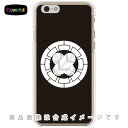 家紋シリーズ 源氏輪に違い鷹の羽 (げんじわにちがいたかのは) (クリア) iPhone 6 Apple Coverfull iphone6 ケース iphone6 カバー iphone 6 ケース iphone 6 カバーアイフォーン6 ケース アイフォーン6 カバー iphoneケース 送料無料