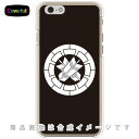 家紋シリーズ 源氏輪に違い矢 (げんじわにちがいや) (クリア) iPhone 6 Apple Coverfull iphone6 ケース iphone6 カバー iphone 6 ケース iphone 6 カバーアイフォーン6 ケース アイフォーン6 カバー iphoneケース ブランド 送料無料