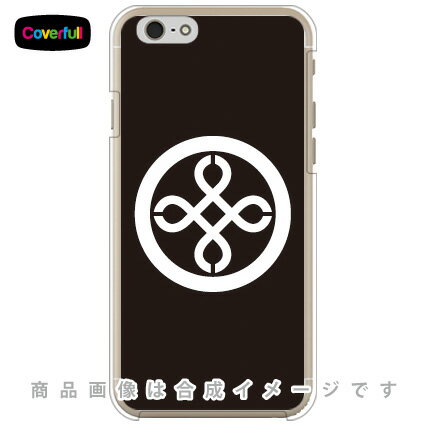 【1/5まで 30％OFF】 家紋シリーズ 丸に角立て結び井筒 （まるにすみたてむすびいづつ） （クリア） / for iPhone 6/Apple Coverfulliphone6 ケース iphone6 カバー iphone 6 ケース iphone 6 カバーアイフォーン6 ケース アイフォーン6 カバー iphoneケース 送料無料
