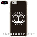 家紋シリーズ 綱付き錨 （つなつきいかり） （クリア） iPhone 6 Apple Coverfull iphone6 ケース iphone6 カバー iphone 6 ケース iphone 6 カバーアイフォーン6 ケース アイフォーン6 カバー iphoneケース ブランド iphone ケース 送料無料