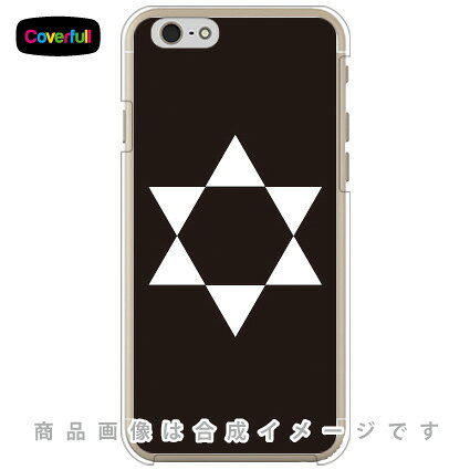 家紋シリーズ 六つ鱗 （むつうろこ） （クリア） iPhone 6 Apple Coverfull iphone6 ケース iphone6 カバー iphone 6 ケース iphone 6 カバーアイフォーン6 ケース アイフォーン6 カバー iphoneケース ブランド iphone ケース 送料無料