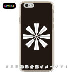 家紋シリーズ 八本扇車 （はちほんおうぎぐるま） （クリア） iPhone 6 Apple Coverfull iphone6 ケース iphone6 カバー iphone 6 ケース iphone 6 カバーアイフォーン6 ケース アイフォーン6 カバー iphoneケース ブランド iphone 送料無料