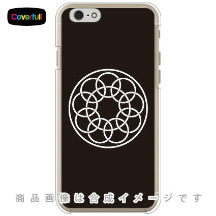家紋シリーズ 糸輪に釜敷き十曜 （いとわにかましきじゅうよう） （クリア） iPhone 6 Apple Coverfull iphone6 ケース iphone6 カバー iphone 6 ケース iphone 6 カバーアイフォーン6 ケース アイフォーン6 カバー iphoneケース 送料無料