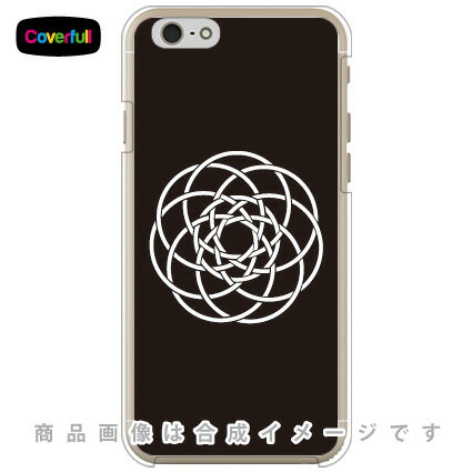 家紋シリーズ 籠目七つ釜敷き かごめななつかましき クリア iPhone 6 Apple Coverfull iphone6 ケース iphone6 カバー iphone 6 ケース iphone 6 カバーアイフォーン6 ケース アイフォーン6 カ…