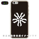 家紋シリーズ 五つ琴柱 （いつつことじ） （クリア） iPhone 6 Apple Coverfull iphone6 ケース iphone6 カバー iphone 6 ケース iphone 6 カバーアイフォーン6 ケース アイフォーン6 カバー iphoneケース ブランド iphone ケース 送料無料