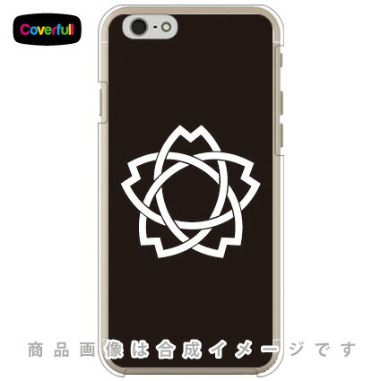 家紋シリーズ 釜敷き山桜 （かましきやまざくら） （クリア） iPhone 6 Apple Coverfull iphone6 ケース iphone6 カバー iphone 6 ケース iphone 6 カバーアイフォーン6 ケース アイフォーン6 カバー iphoneケース ブランド iphone 送料無料