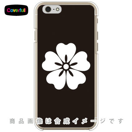 家紋シリーズ 左近桜 （さこんさくら） （クリア） iPhone 6 Apple Coverfull iphone6 ケース iphone6 カバー iphone 6 ケース iphone 6 カバーアイフォーン6 ケース アイフォーン6 カバー iphoneケース ブランド iphone ケース 送料無料