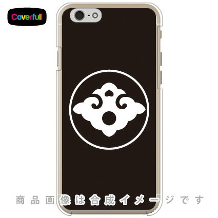 【送料無料】 家紋シリーズ 糸輪に提盤菱 （いとわにちょうばんびし） （クリア） / for iPhone 6/Apple 【Coverfull】iphone6 ケース iphone6 カバー iphone 6 ケース iphone 6 カバーアイフォーン6 ケース アイフォーン6 カバー iphoneケース ブランド