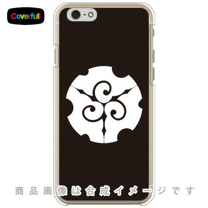 家紋シリーズ 三つ割り提盤 （みつわりちょうばん） （クリア） iPhone 6 Apple Coverfull iphone6 ケース iphone6 カバー iphone 6 ケース iphone 6 カバーアイフォーン6 ケース アイフォーン6 カバー iphoneケース ブランド iphone 送料無料