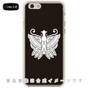 家紋シリーズ 変わり源氏蝶 (かわりげんじちょう) (クリア) iPhone 6 Apple Coverfull iphone6 ケース iphone6 カバー iphone 6 ケース iphone 6 カバーアイフォーン6 ケース アイフォーン6 カバー iphoneケース ブランド iphone 送料無料