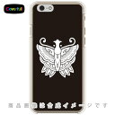 家紋シリーズ 変わり源氏蝶 （かわりげんじちょう） （クリア） iPhone 6 Apple Coverfull iphone6 ケース iphone6 カバー iphone 6 ケース iphone 6 カバーアイフォーン6 ケース アイフォーン6 カバー iphoneケース ブランド iphone 送料無料