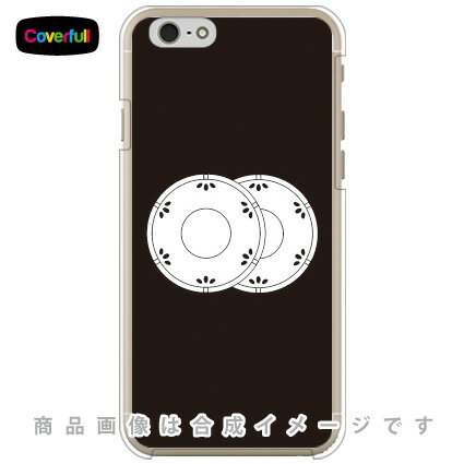 家紋シリーズ 二枚鼓 (にまいつづみ) (クリア) iPhone 6 Apple Coverfull iphone6 ケース iphone6 カバー iphone 6 ケース iphone 6 カバーアイフォーン6 ケース アイフォーン6 カバー iphoneケース ブランド iphone ケース 送料無料