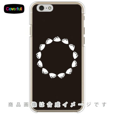 【送料無料】 家紋シリーズ つなぎ蛤 （つなぎはまぐり） （クリア） / for iPhone 6/Apple 【Coverfull】iphone6 ケース iphone6 カバー iphone 6 ケース iphone 6 カバーアイフォーン6 ケース アイフォーン6 カバー iphoneケース ブランド iphone ケース