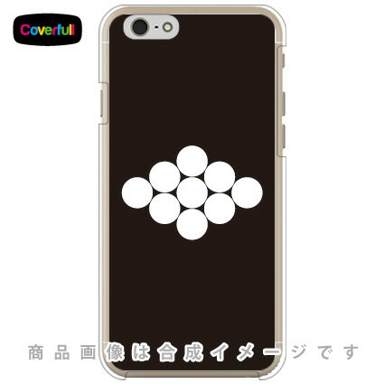 家紋シリーズ 菱九曜 （ひしくよう） （クリア） iPhone 6 Apple Coverfull iphone6 ケース iphone6 カバー iphone 6 ケース iphone 6 カバーアイフォーン6 ケース アイフォーン6 カバー iphoneケース ブランド iphone ケース 送料無料