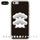 家紋シリーズ 二階松 (にかいまつ) (クリア) iPhone 6 Apple Coverfull iphone6 ケース iphone6 カバー iphone 6 ケース iphone 6 カバーアイフォーン6 ケース アイフォーン6 カバー iphoneケース ブランド iphone ケース 送料無料