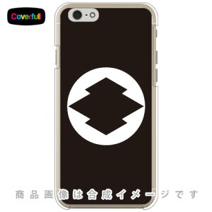家紋シリーズ 石持ち地抜き松皮菱 (こくもちじぬきまつかわびし) (クリア) iPhone 6 Apple Coverfull iphone6 ケース iphone6 カバー iphone 6 ケース iphone 6 カバーアイフォーン6 ケース アイフォーン6 カバー iphoneケース 送料無料
