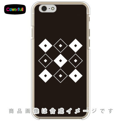 楷꡼ ۷Ҥ ʤ褦ĤʤΤĤ ʥꥢ iPhone 6 Apple Coverfull iphone6  iphone6 С iphone 6  iphone 6 Сե6  ե6 С iphone ̵