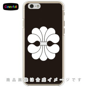 家紋シリーズ 変わり結綿 (かわりゆいわた) (クリア) iPhone 6 Apple Coverfull iphone6 ケース iphone6 カバー iphone 6 ケース iphone 6 カバーアイフォーン6 ケース アイフォーン6 カバー iphoneケース ブランド iphone 送料無料