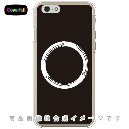 【送料無料】 家紋シリーズ 竹輪 （たけわ） （クリア） / for iPhone 6/Apple 【Coverfull】iphone6 ケース iphone6 カバー iphone 6 ケース iphone 6 カバーアイフォーン6 ケース アイフォーン6 カバー iphoneケース ブランド iphone ケース