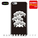 家紋シリーズ 荒枝付き左三階松 (あらえだつきひだりさんかいまつ) (クリア) iPhone SE (2022 第3世代・2020 第2世代) 8 7 Apple Coverfull iphone8 iphone7 ケース iphone8 iphone7 カバー iphone 8 iphone 7 ケース iphone 8 iphone 7 送料無料