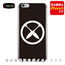 家紋シリーズ 丸に違い櫂 (まるにちがいかい) (クリア) iPhone SE (2022 第3世代・2020 第2世代) 8 7 Apple Coverfull iphone8 iphone7 ケース iphone8 iphone7 カバー iphone 8 iphone 7 ケース iphone 8 iphone 7 カバーアイフォーン7 ケース 送料無料