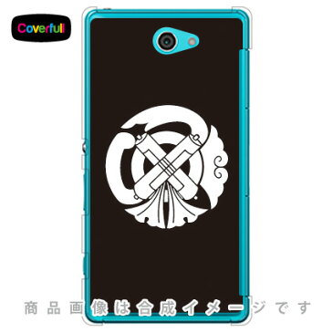 【送料無料】 家紋シリーズ 祇園守 (ぎおんまもり) (クリア) / for Xperia ZL2 SOL25/au 【Coverfull】au sol25 ケース sol25 カバー xperia zl2 sol25 ケース xperia zl2 sol25 カバー xperia zl2 ケース xperia zl2 カバー エクスペリア zl2 ケース
