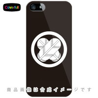  家紋シリーズ 丸に違い鷹の羽 （まるにちがいたかのは） （クリア） / for iPhone SE/5s/docomo 【Coverfull】【ハードケース】iPhone5sカバー/アイフォン5s/iphone5sケース/アイフォン 5s/スマートフォン/スマホケース/ケース/ドコモ/docomo