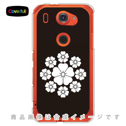 家紋シリーズ 九曜桜 くようざくら クリア ARROWS NX F-02G docomo Coverfull ドコモ f-02g ケース f-02g カバー arrows nx f-02g ケース arrows nx f-02g カバー f02gケース f02gカバー アロ…