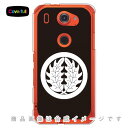 家紋シリーズ 丸に抱き柊 (まるにだきひいらぎ) (クリア) ARROWS NX F-02G docomo Coverfull ドコモ f-02g ケース f-02g カバー arrows nx f-02g ケース arrows nx f-02g カバー f02gケース f02gカバー アローズ nx f 02g ケース 送料無料(2)