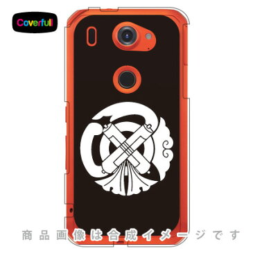 【送料無料】 家紋シリーズ 祇園守 （ぎおんまもり） （クリア） / for ARROWS NX F-02G/docomo 【Coverfull】ドコモ f-02g ケース f-02g カバー arrows nx f-02g ケース arrows nx f-02g カバー f02gケース f02gカバー アローズ nx f 02g ケース アローズ